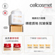 瑞妍（cellcosmet）賦顏活力面霜 臉霜補水 保濕抗皺提拉緊致50ML 50ml