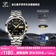 金仕盾（JIN SHI DUN）原裝進(jìn)口瑞士認證品牌男士手表新款全自動(dòng)機械表情人節生日送老公