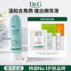 Dr.G蒂邇肌【溫和凈膚】面部去角質(zhì)搓泥寶啫喱煥亮深層清潔生日禮物