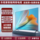 樂(lè )視樂(lè )佳樂(lè )視喜全面屏4K超清60 65 70 75 85 95 100寸智能語(yǔ)音網(wǎng)絡(luò )120寸平板液晶電視智慧屏智能護眼電視機 60英寸 窄邊4K智能網(wǎng)絡(luò )版