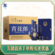 郎酒 青花郎 醬香型白酒 53度 500mL*6瓶 整箱裝