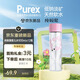純極限長(cháng)白山天然弱堿礦泉水適合寶寶泡奶輔食500ml*12瓶嬰兒粉