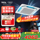 TCL中央空調天花機大3匹5匹省電單冷冷暖嵌入式吸頂空調一拖一天井機商鋪餐廳吊頂商用空調 大3匹 一級冷暖變頻220V