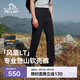 伯希和（Pelliot）[風(fēng)盾LT]沖鋒軟殼褲男春秋防潑耐磨高彈透氣長(cháng)褲子115107003黑L