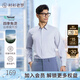 襯衫老羅[凌志一號]長(cháng)袖襯衫男天絲?莫代爾商務(wù)通勤上班白襯衫230T0F608L 霧藍色 41 身高165-185以上/重151-160斤