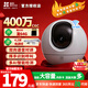 螢石攝像頭CP1/C6C智能家居云臺室內攝像頭監控器家用無(wú)線(xiàn)wifi360度雙向通話(huà)手機遠程高清 嬰兒看護器 400萬(wàn)C6C 2K+揮手識別4倍放大【增強版】 64G內存卡【下單升級128G】45%選