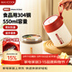 美廚（MAXCOOK）湯杯湯罐早餐牛奶杯 便攜304不銹鋼保溫水杯飯盒 配勺吸管MCB0382