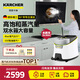 KARCHER家用高溫高壓蒸汽清潔廚房油煙機空調清洗拖把殺菌除螨洗地機掃地機器人吸塵器伴侶SC4D SC4D標準版