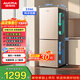 澳柯瑪（AUCMA）226升冰箱家用租房用小型冰箱風(fēng)冷無(wú)霜二門(mén)電冰箱雙開(kāi)門(mén)囤貨小占地低噪BCD-226WH