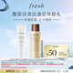 Fresh馥蕾詩(shī)清潔透亮體驗禮(紅茶精華水20ml+大豆潔面15ml)