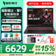 宏碁（acer）暗影騎士擎7/龍 國家補貼15% 16英寸游戲本 高性能電競筆記本電腦NJ34 擎7 i7-14650HX 16G 1T RTX5060 定制