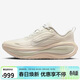 耐克NIKE女子跑步鞋 超級邁柔 VOMERO PLUS 運動(dòng)鞋IO9916-100白36.5