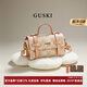GUSKI法國奢侈品牌新款樹(shù)膏皮單肩女士手提斜挎包生日紀念情人節禮物女 杏色【Apricot】 送女友送老婆送媽媽