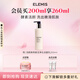 艾麗美（ELEMIS）活顏煥亮酵素潔面乳面部清潔洗面奶200ml【效期至2027/7/18】