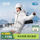 波司登（BOSIDENG）新款羽絨服冰雪運動(dòng)系列短款連帽90絨加厚學(xué)生面包服外套 冰雪白8C66 XS 155/80A 體重約100斤以?xún)取究ùa拍大】