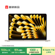 Apple/蘋(píng)果AI/MacBook Air13英寸M5 (10+8核) 16G 512G星光色筆記本電腦MDHA4CH/A
