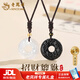 老鳳祥 招財貔貅情侶項鏈一對玉髓平安扣吊墜紀念日生日禮物送女友 【京東八倉發(fā)貨】*當/次日達-國風(fēng)貔貅情侶吊墜