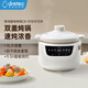 多利科（Dretec）電燉鍋陶瓷煲湯家用煮粥慢燉鍋專(zhuān)用鍋不溢鍋全自動(dòng)煲湯多功能家用 白色【新款】 3L