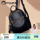 朱爾背包女款2026年最新款雙肩包女輕奢軟皮女士雙肩包旅游包生日禮物