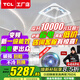 TCL吸頂空調 天花機 中央空調商用變頻隱藏式吊頂 吸頂式空調 天井機5p嵌入式商鋪辦公室廠(chǎng)房柜機空調 大5匹 冷暖-新一級能效220V【真省電款】