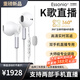 ESSONIO意大利品牌【K歌旗艦】有線(xiàn)耳機K歌自帶聲卡耳返全民直播錄歌唱歌通話(huà)半入耳式麥克風(fēng)一體適用蘋(píng)果 冰晶白【支持雙手機直播唱歌伴奏+修音美聲混響】TYPEC