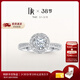 DR【盧浮宮巴黎戒】求婚鉆戒TRUELOVE簡(jiǎn)奢款群鑲結婚鉆石節日禮物 熱銷(xiāo)【現貨閃發(fā)】 10分G色VS2