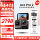 影石Insta360影石Ace Pro 2 8K旗艦影像運動(dòng)相機vlog潛水攝影攝像 專(zhuān)業(yè)拍攝 戶(hù)外器材 Ace Pro 2 黑色標準雙電池 官方標配 現貨速發(fā) 假一賠三
