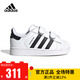 阿迪達斯（adidas）童鞋男女童小白鞋25春秋三葉草經(jīng)典小童兒童貝殼頭運動(dòng)板鞋JI3988 JI3990 嬰童 27 碼/9.5k/腳長(cháng)16cm