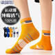 莎蘭朵純棉襪子男士春夏季防臭吸汗全棉男款青少年高中生男孩運動(dòng)長(cháng)襪 混色 5雙 均碼