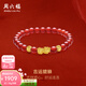 周六福（ZLF）  黃金轉運珠女款貔貅金珠紅瑪瑙手串 定價(jià) 18cm-1.18g