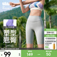 蕉下（beneunder）打底褲女鯊魚(yú)褲戶(hù)外運動(dòng)褲夏季防曬透短褲高腰收腹 戶(hù)外褲/北歐灰 M 160/90