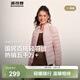 波司登（BOSIDENG）新款商場(chǎng)同款排骨條輕薄短羽絨服送禮女款新年紅戶(hù)外羽絨內膽外套 【店長(cháng)推薦】柔霧粉1827-淺春色 S 160/84A 體重約100-110斤
