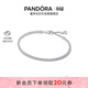 潘多拉（PANDORA）閃耀網(wǎng)球手鏈銀色素鏈恒耀之美精致禮物生日禮物