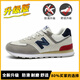 紐巴侖男鞋官方春夏季運動(dòng)鞋子女鞋休閑情侶N字574阿甘復古登山慢跑步鞋 574米灰藏青升級版 42