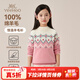英氏（YEEHOO）女童羊毛衫兒童毛衣紅色拜年服冬季保暖加厚甜美針織衫中大童裝 花紋保暖-粉色【100%綿羊毛】 150 cm