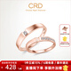 CRD克徠帝【現貨閃發(fā)】許諾鉆石情侶款對戒婚戒結婚訂婚鉆戒求婚 18K玫瑰金色 男戒 約2分