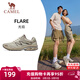 駱駝（CAMEL）光焰運動(dòng)鞋春夏跑步鞋網(wǎng)面透氣減震男女鞋情侶款旅游徒步慢跑鞋 X15B097001，象牙白/紅褐色 ，男 44