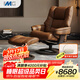 IMG Comfort挪威躺椅進(jìn)口升級圓環(huán)椅全真皮沙發(fā)椅 極光椅 深焦糖【90天預售】