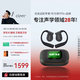 cleer【新款頂配AI同聲翻譯AI主動(dòng)降噪藍牙耳機】ARC5新款開(kāi)放式掛耳式AI智能無(wú)線(xiàn)藍牙戶(hù)外運動(dòng)耳機 【AI主動(dòng)降噪】曜石黑