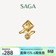 SAGA茜茜公主戒指時(shí)尚個(gè)性配飾送女友禮物潮流網(wǎng)紅ins節日禮物 香檳金色