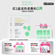 自然攻略醫用重組三型人源化膠原蛋白修復敷料械字號激光水針術(shù)后護理敷料 2盒裝【一個(gè)周期】