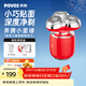 奔騰（POVOS）剃須刀T006赤焰紅小星錘電動(dòng)迷你便攜刮胡刀智能感應剃胡刀日常禮物男友老公父親生日實(shí)用貼心禮盒