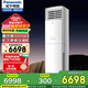 松下（Panasonic）變頻冷暖柜機立式空調3P柜機NJ72F330 納米水離子凈化 松下原裝壓縮機遠距離送風(fēng)11米送風(fēng) 3匹 NJ72F330  三級能效