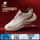 特步（XTEP）彌繁男鞋老爹鞋馬年新款厚底運動(dòng)鞋休閑鞋商場(chǎng)同款974119320001 白塵灰/淺奶咖【新年限定革面保暖】 42