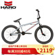 哈洛BMX小輪車(chē)LEUCADIA 100系20寸表演自行車(chē)街式花式HARO自由式極限 100.3灰色車(chē)架20.5寸