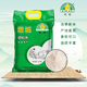 新穗增城油粘米5KG增城特產(chǎn) 南方大米 10斤 優(yōu)質(zhì)秈米 長(cháng)粒米 5KG
