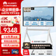 華為（HUAWEI）IdeaHub Board2Base 會(huì )議平板教學(xué)一體機4K多媒體觸摸電視 電子黑白板無(wú)線(xiàn)投屏 65吋安卓系統【落地支架+遙控精靈】