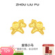 周六福（ZLF）金錢(qián)小馬耳釘甜美小眾設計感本命年女S925銀飾耳飾 耳飾