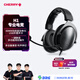 CHERRY櫻桃 H1游戲耳機有線(xiàn) 聽(tīng)聲辨位 頭戴式耳機fps 降噪麥克風(fēng) 吃雞神器 無(wú)畏契約三角洲行動(dòng)