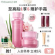 泊美（PURE＆MILD）護膚品套裝鮮純多效生機耀白套裝美白補水水乳提亮膚色禮物送女友 水+面霜